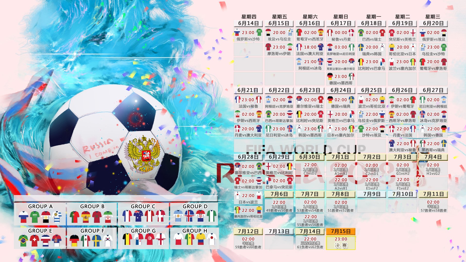 2026世界杯最新赛程更新-神与神的对决，TheShy与Uzi激战30分钟，绝杀时刻胜负难料